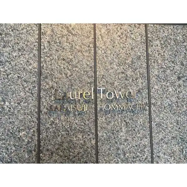 ローレルタワー堺筋本町 その他画像