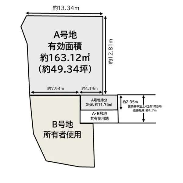 高槻市東五百住町１丁目 間取図