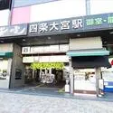 京都市中京区壬生相合町 その他画像