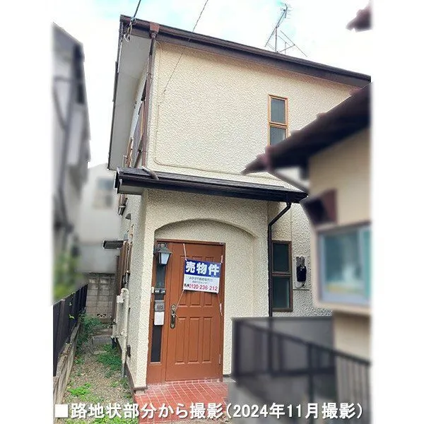 大田区久が原１丁目