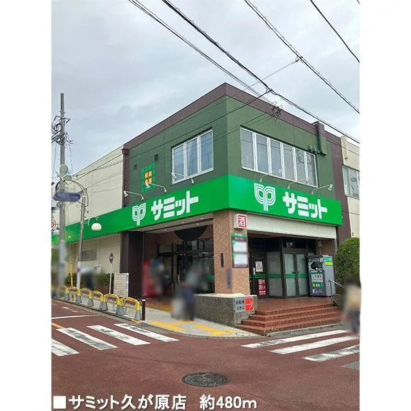 大田区久が原１丁目 その他画像