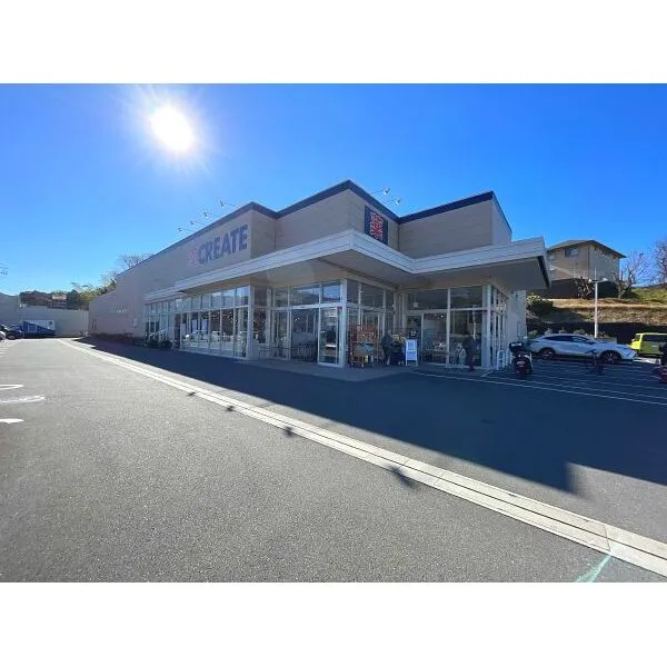 横浜市栄区庄戸３丁目 クリエイトエスディー　栄上郷町店（ドラッグストア）まで約750m（徒歩10分）