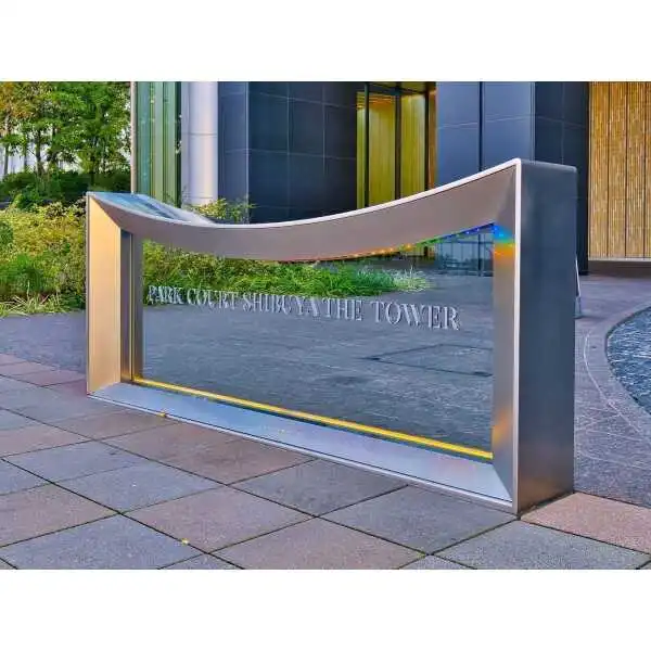 パークコート渋谷ザタワー その他画像