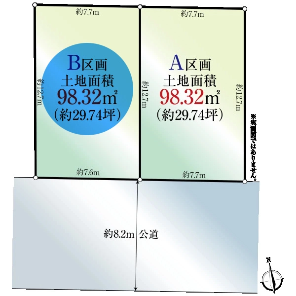 日野市日野台２丁目 間取図