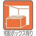 ライオンズマンション新川崎南 その他画像