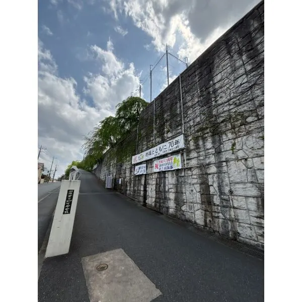 川崎市麻生区岡上２丁目 川崎市立柿生中学校（中学校）まで約1790m（徒歩23分）