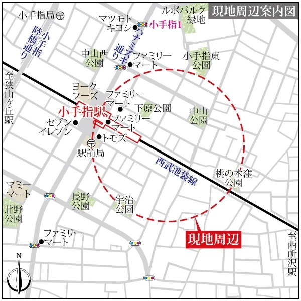 所沢市小手指町１丁目 現地案内図