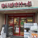 セブンスターマンション北沢 その他画像