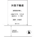 京都市西京区大枝西新林町６丁目 区画図