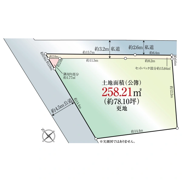 杉並区荻窪４丁目