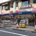 杉並区荻窪４丁目 ココカラファイン 荻窪南仲通り店（ドラッグストア）まで約400m（徒歩5分）