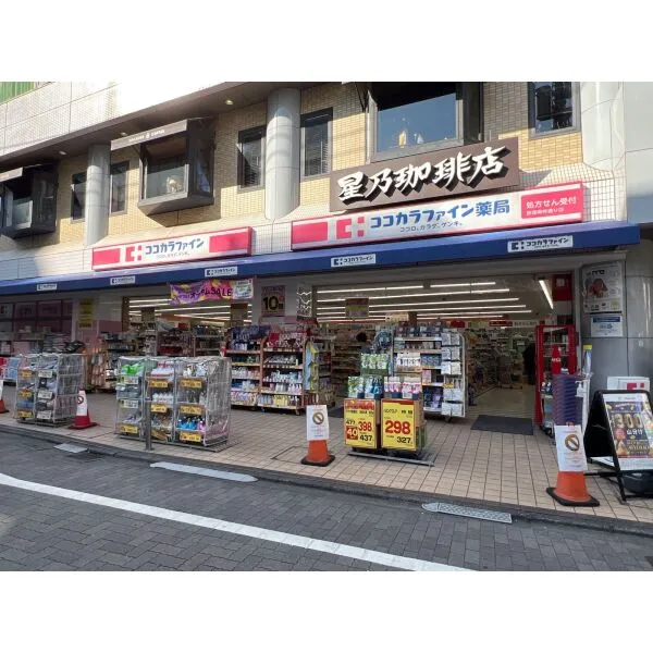 杉並区荻窪４丁目 ココカラファイン 荻窪南仲通り店（ドラッグストア）まで約400m（徒歩5分）