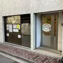 小金井市中町４丁目 みらいえ保育園武蔵小金井南（幼稚園・保育園）まで約230m（徒歩3分）