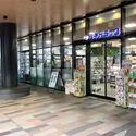 小金井市中町４丁目 ミネドラッグ ソコラ武蔵小金井店（ドラッグストア）まで約300m（徒歩4分）