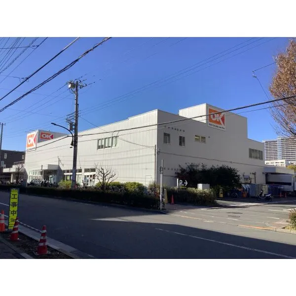 小金井市中町４丁目 オーケー 小金井店（スーパー）まで約550m（徒歩7分）