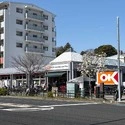 横浜市中区本牧和田 オーケー 本牧店（スーパー）まで約110m（徒歩2分）