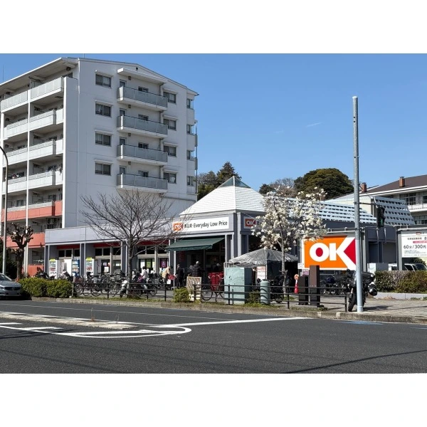 横浜市中区本牧和田 オーケー 本牧店(スーパー)まで約110m(徒歩2分)