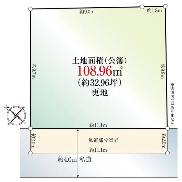 柏市光ケ丘４丁目 土地面積108.96平米（約32.96坪）間口約11.1mの整形地です
