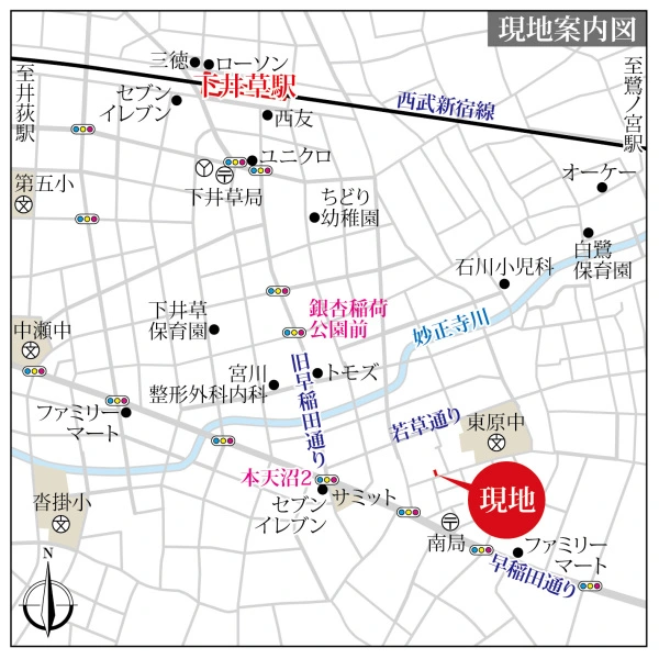 杉並区下井草１丁目 現地案内図