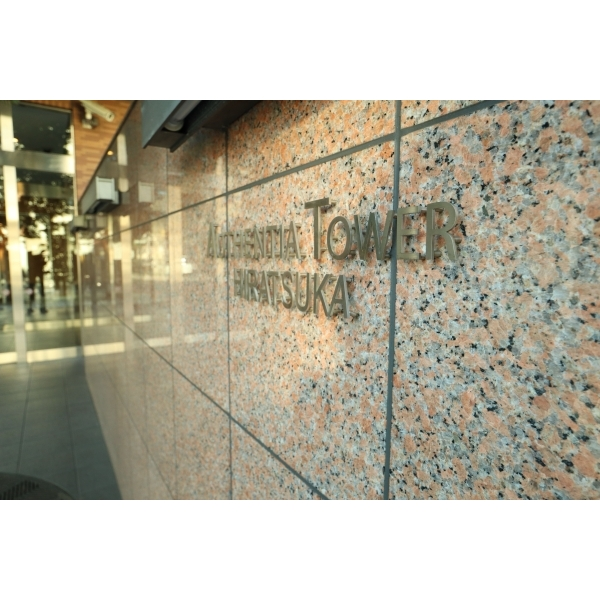 オ−センティアタワ−平塚 その他画像