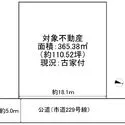 芦屋市平田町 区画図