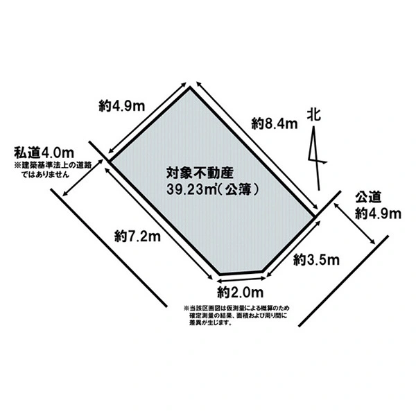 練馬区北町５丁目 間取図