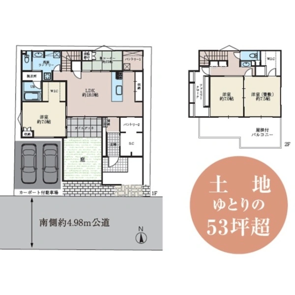 蕨市塚越６丁目 間取図