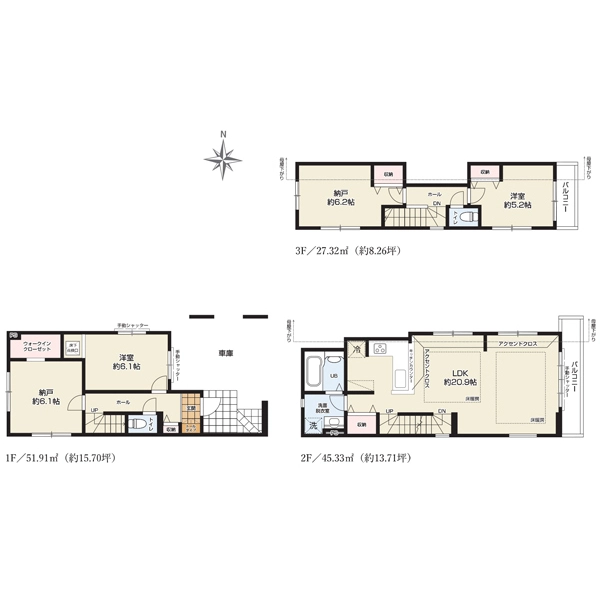 西東京市芝久保町２丁目 間取図