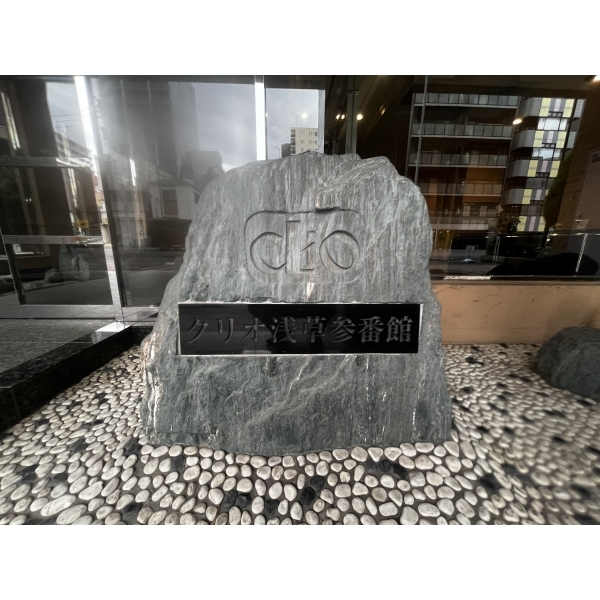 クリオ浅草参番館 その他画像