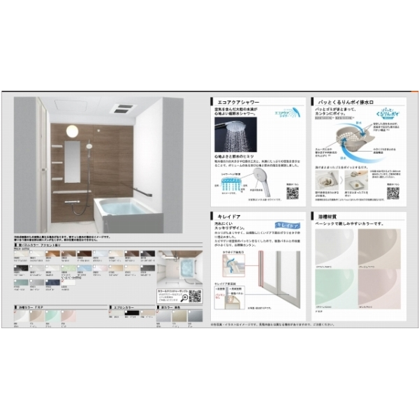 豊栄マンション その他画像