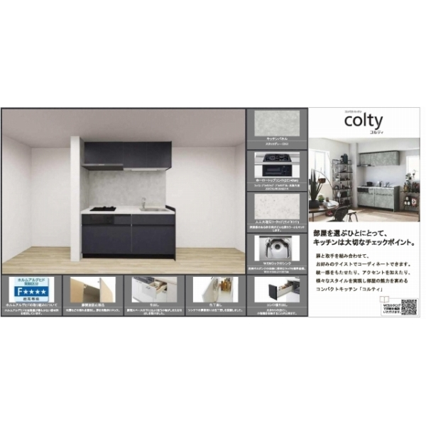 豊栄マンション その他画像