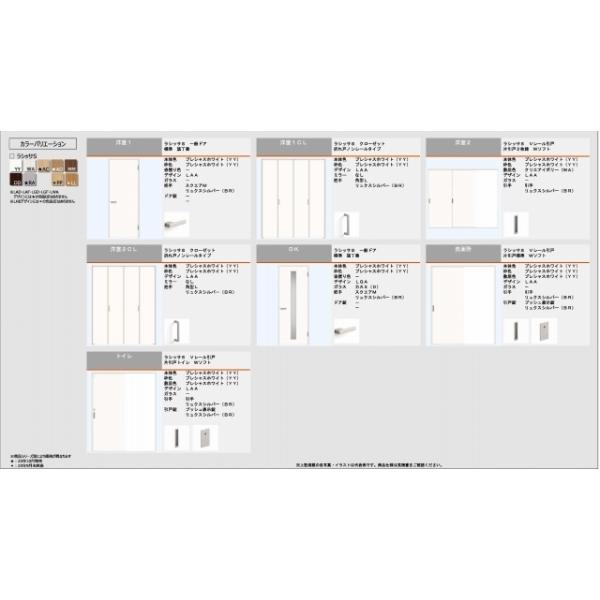 豊栄マンション その他画像