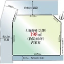八王子市中野山王２丁目 区画図
