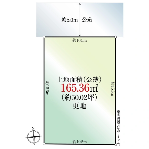 千葉市花見川区作新台１丁目 間取図