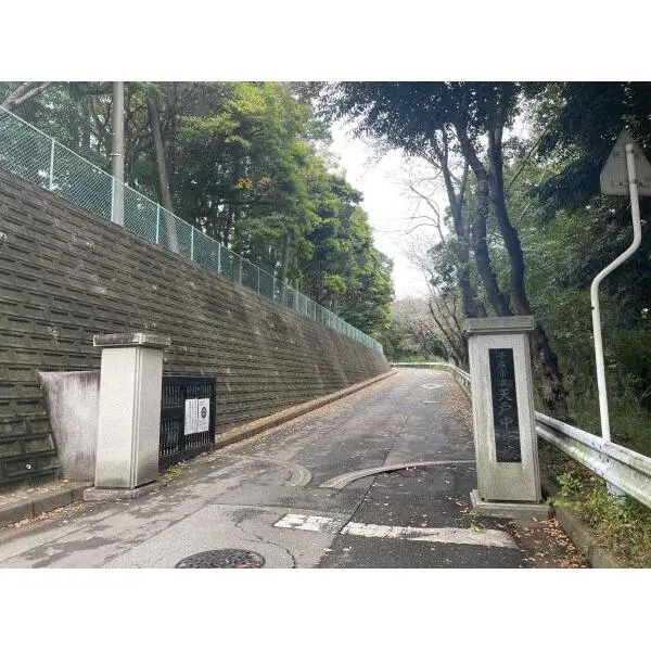 千葉市花見川区作新台１丁目 市立天戸中学校（中学校）まで約1220m（徒歩16分）