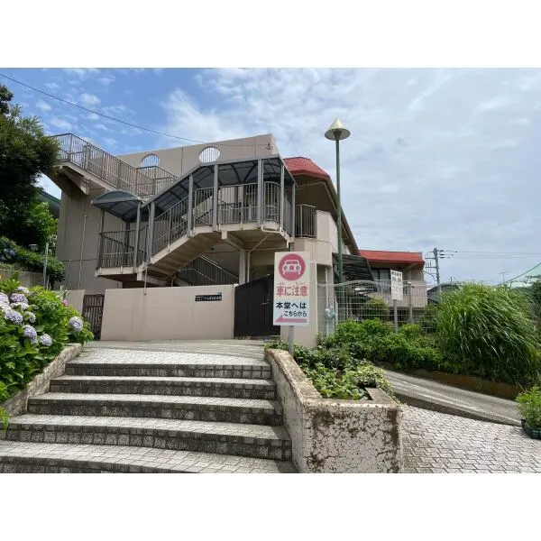 海老名市国分寺台４丁目 たちばな保育園（幼稚園・保育園）まで約680m（徒歩9分）