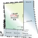 松戸市松戸新田 区画図