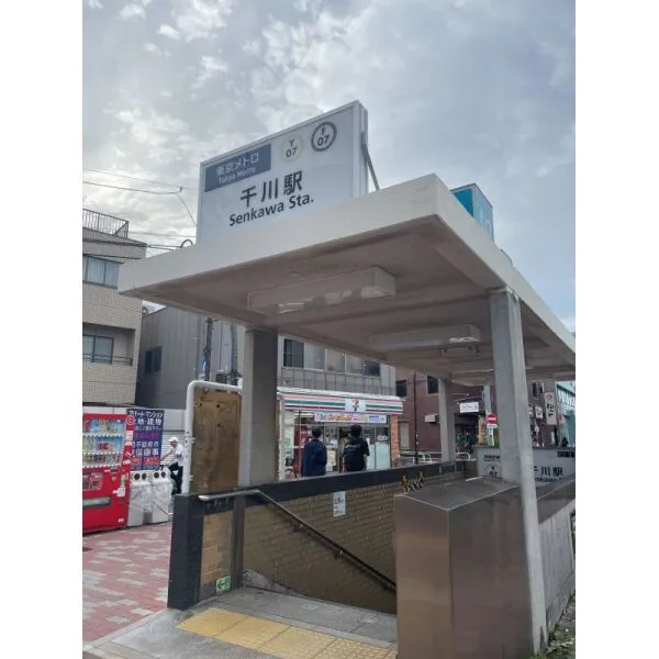 豊島区千早3丁目 東京メトロ副都心線・有楽町線「千川」駅(駅)まで約660m(徒歩9分)