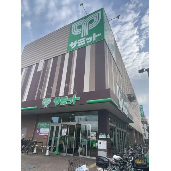 豊島区千早3丁目 サミットストア東長崎店(スーパー)まで約520m(徒歩7分)