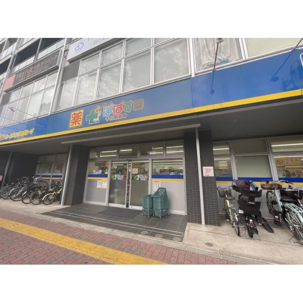豊島区千早3丁目 どらっくぱぱす千川駅前店(ドラッグストア)まで約750m(徒歩10分)