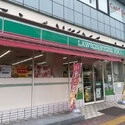 豊島区千早３丁目 ローソンストア100 千川駅前店（コンビニ）まで約600m（徒歩8分）