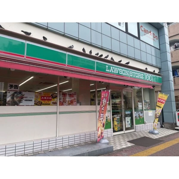 豊島区千早3丁目 ローソンストア100 千川駅前店(コンビニ)まで約600m(徒歩8分)