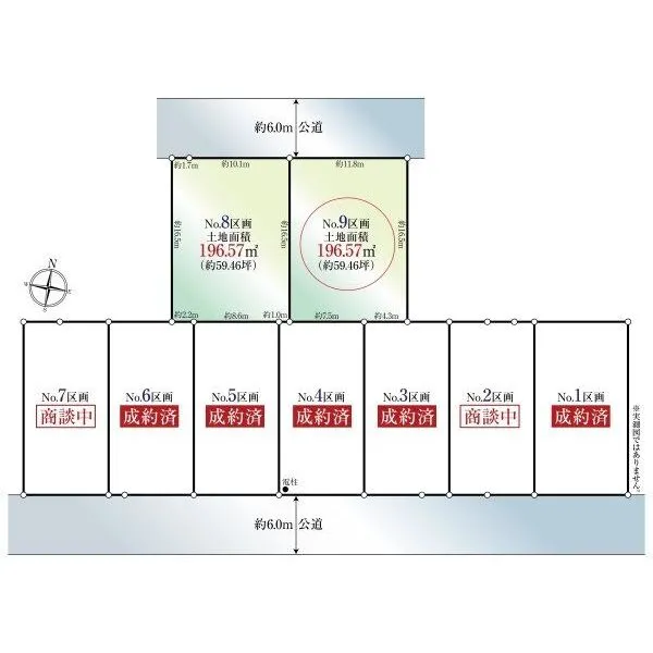 横浜市青葉区奈良2丁目 間取図