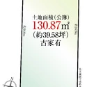 西東京市東町４丁目 区画図