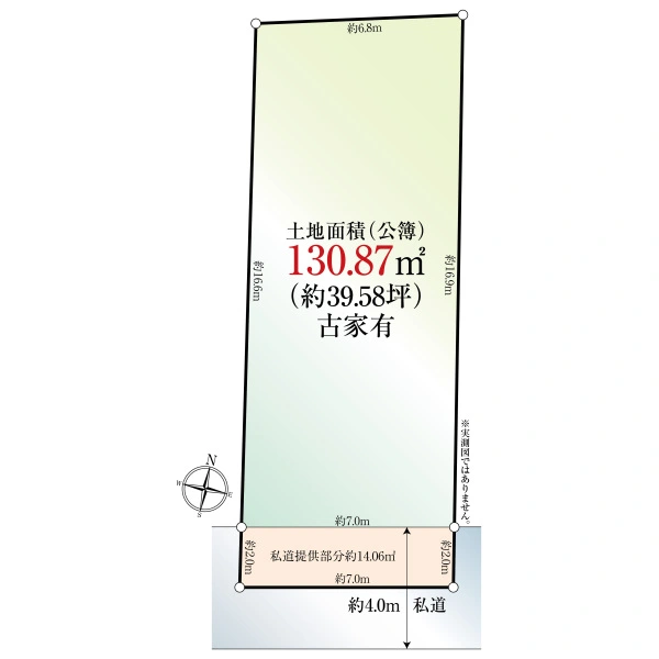 西東京市東町４丁目 間取図