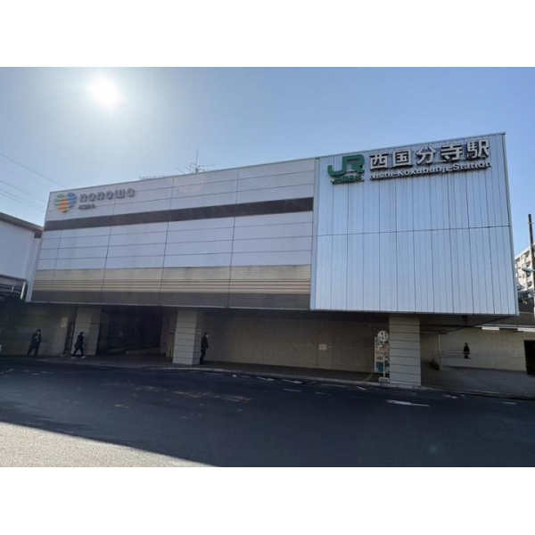 国分寺市西恋ヶ窪３丁目 その他画像