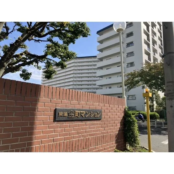 東建金町マンション マンション館銘板