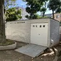 東建金町マンション 防災倉庫