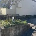 名古屋市瑞穂区岳見町５丁目 外観２