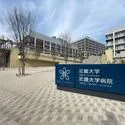 マスターズステージ泉ヶ丘 近畿大学病院（病院）まで約20m（徒歩1分）
